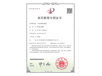 智子·榮譽資質展示